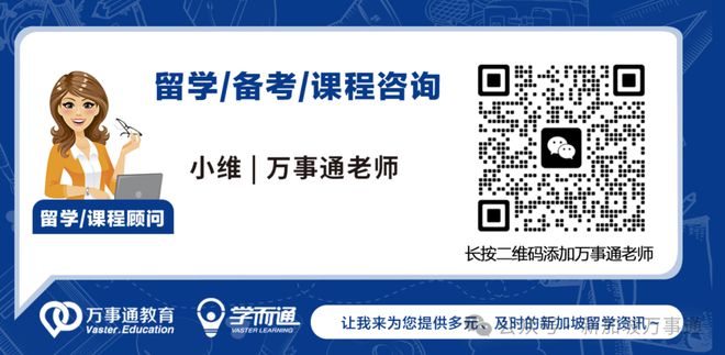 开元体育官网中国家长对新加坡留学太狂热教育部网站都被挤爆了！！！(图9)