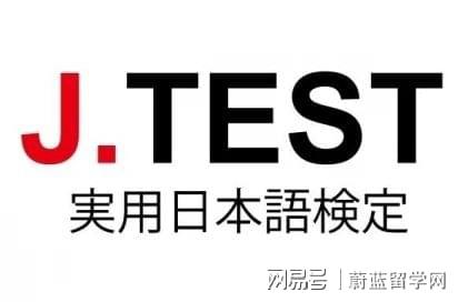 开元体育官网最新版日本留学读研究生申请要求日语几级水平？蔚蓝留学网(图2)