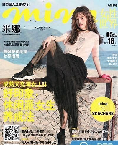 开元体育官网入口国内值得订阅的报刊杂志(图2)