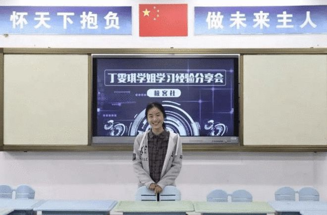 开元体育她是“天才少女”17岁获世界8大名校青睐出国留学获网友支持(图3)