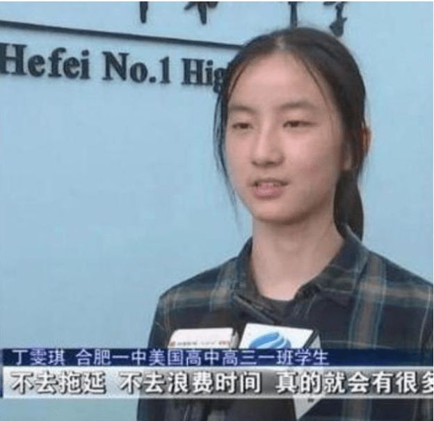 开元体育她是“天才少女”17岁获世界8大名校青睐出国留学获网友支持(图6)