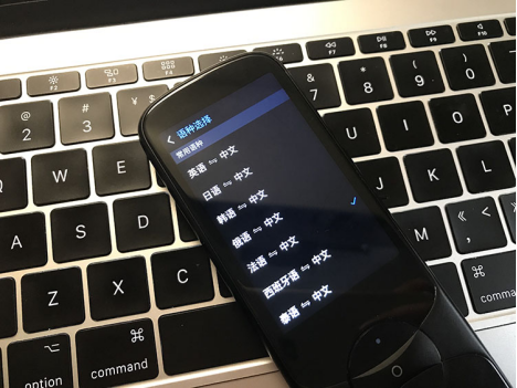 开元体育官网入口讯飞翻译机30多管齐下智造满分的语言翻译机(图2)