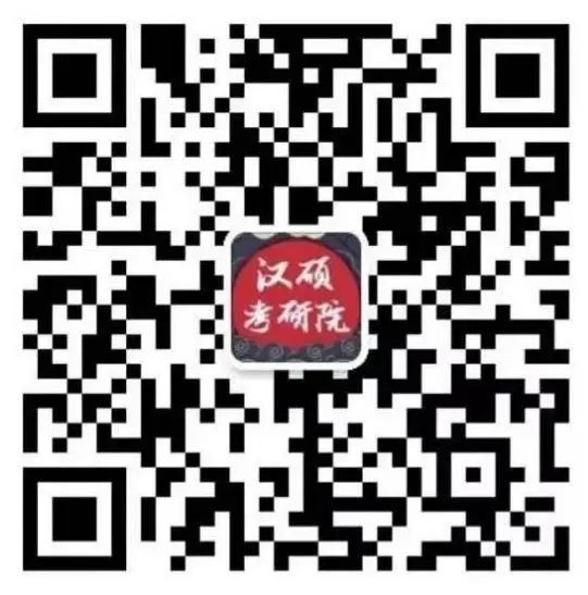 开元体育官网【25考研】黑龙江大学国际中文教育考研考情分析（含复试线、参考书目、(图1)