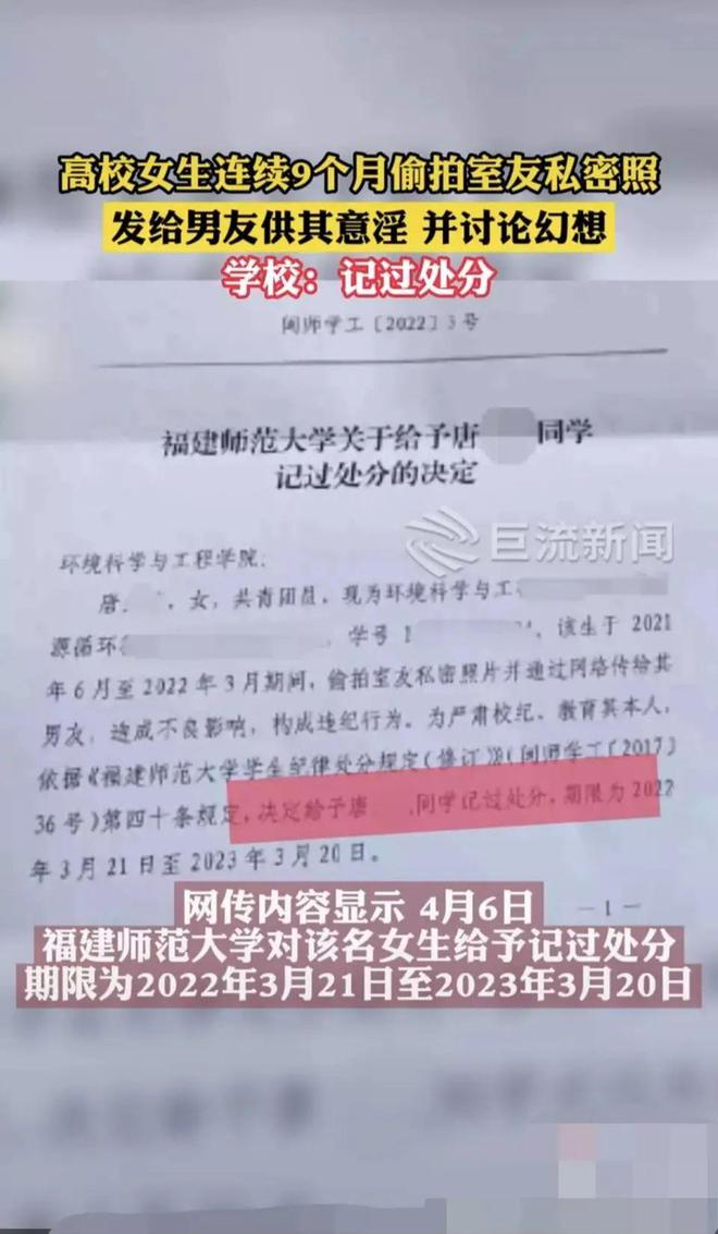 开元体育官网入口塌房!百万女网红不雅视频流出!达80分钟男方全程遮脸外网已热传(图5)