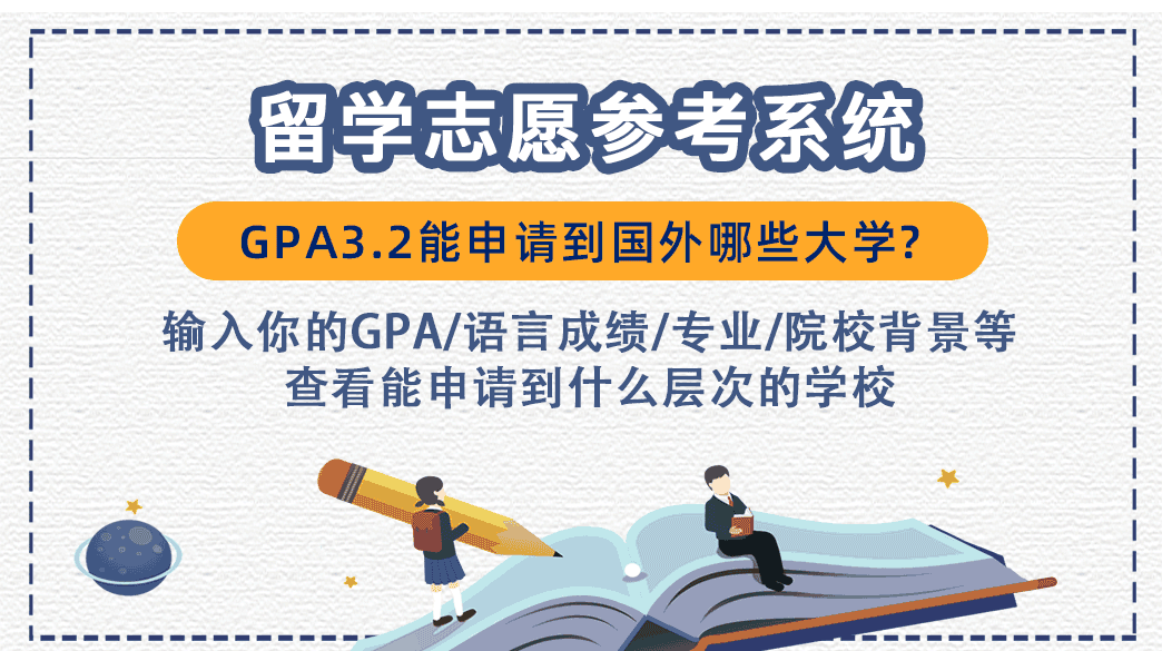 开元体育官网最新版国内10大出国留学中介排名哪些中介更靠谱？(图2)