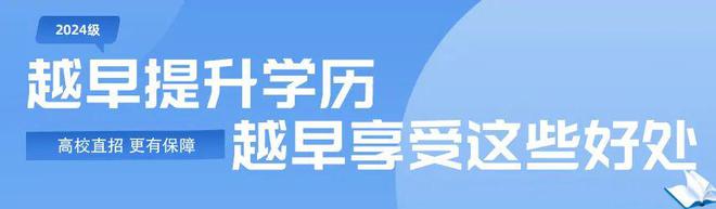 开元体育官网入口本月开始报名杭州本科以下学历抓紧错过再等一年！(图5)