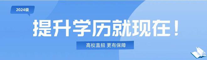 开元体育官网入口本月开始报名杭州本科以下学历抓紧错过再等一年！(图7)