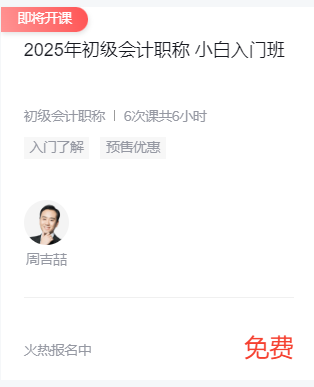 开元体育官网入口非会计专业有必要考初级会计证书吗？可以跨专业报考吗？(图1)