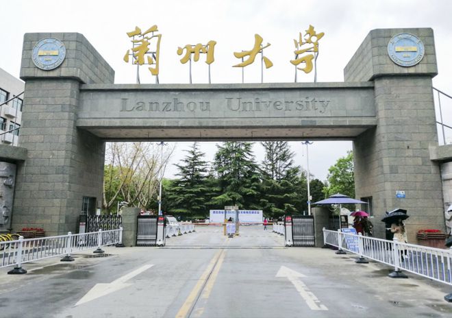 开元体育【25考研】兰州大学国际中文教育考研考情分析（含复试线、参考书目、真题）(图2)