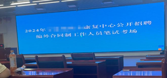 开元体育官网30岁治疗师从医院辞职：康复转行后薪资过万变的很容易！(图5)