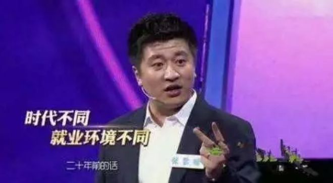 开元体育人民日报评论张雪峰选专业不能把是否“吃上饭”做衡量标准(图1)