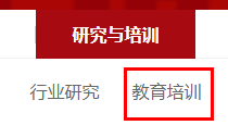 开元体育官网入口2024下半年银行从业考试可以跨省报考吗？(图3)