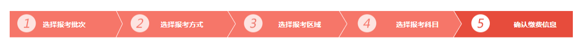 开元体育官网入口2024下半年银行从业考试可以跨省报考吗？(图8)