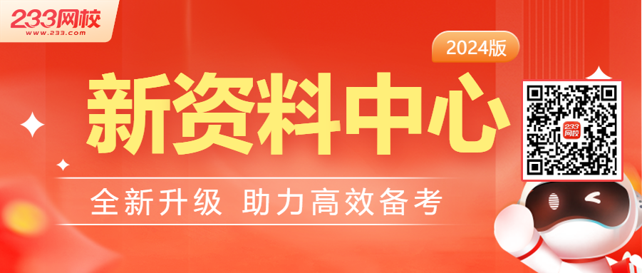 开元体育官网入口2024下半年银行从业考试可以跨省报考吗？(图12)