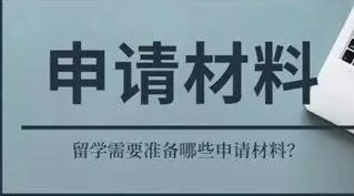 开元体育官网入口出国留学必看！最易申请的国家有哪些(图6)