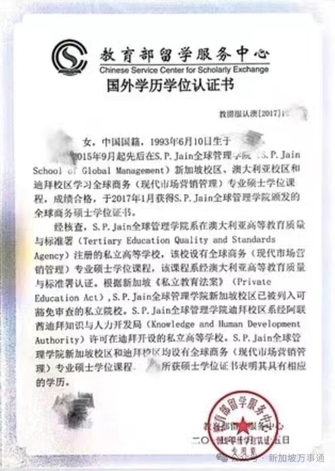 开元体育官网入口2025留学最佳城市排行发布！最受留学生喜爱的城市竟是…(图11)