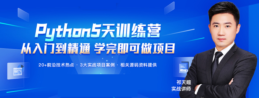 开元体育官网最新版珠海正规it培训机构排名一览(图1)