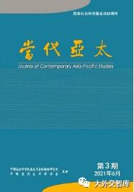 开元体育官网干货 学13种CSSCI来源期刊投稿指南汇总(图3)