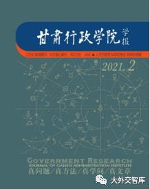 开元体育官网干货 学13种CSSCI来源期刊投稿指南汇总(图6)