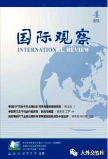 开元体育官网干货 学13种CSSCI来源期刊投稿指南汇总(图9)