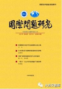 开元体育官网干货 学13种CSSCI来源期刊投稿指南汇总(图11)