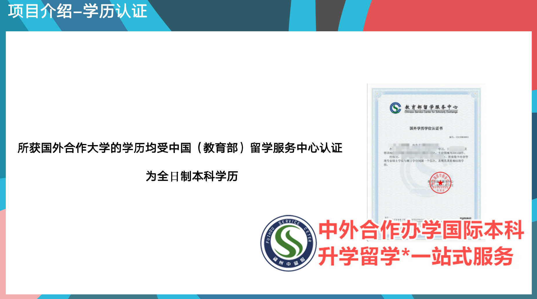 开元体育福建国际名校交换生中介哪家好榜单排名汇总(图7)