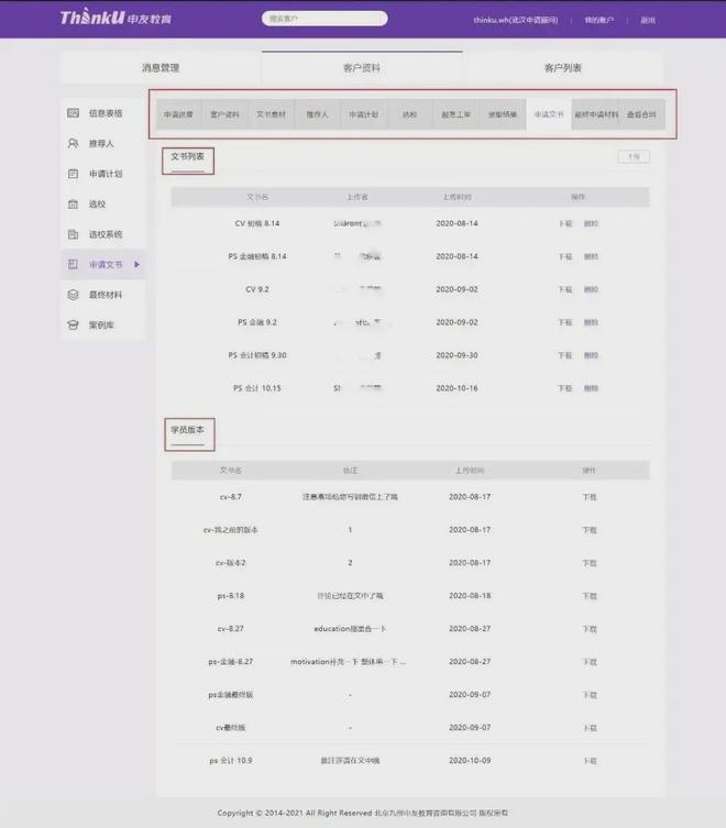 开元体育官网中国十大留学中介排名！英语系留学选这家贼靠谱！(图3)