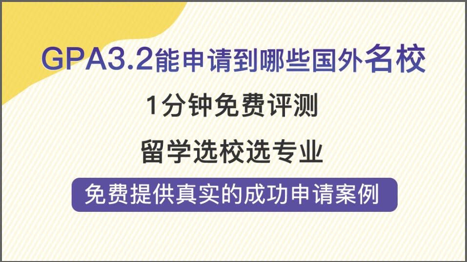 开元体育官网出国留学中介服务流程是怎样的？(图1)