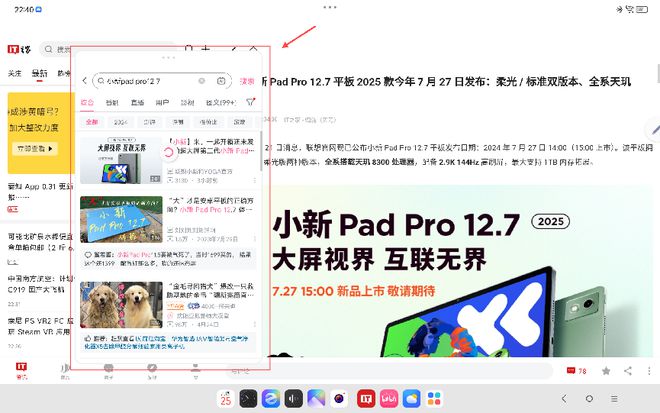 开元体育官网最新版我的的无纸化学习搭子(图13)