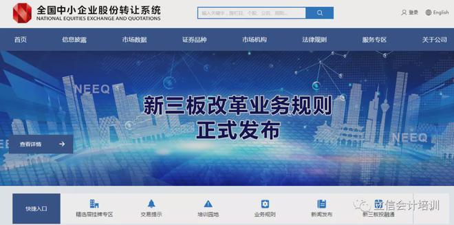 开元体育官网最新版必备！财会人提升工作效率的20个网站(图8)