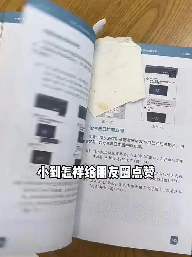 开元体育官网最新版00后女生省吃俭用供爸妈出国留学过年逼着表演节目还检查作业开家(图5)