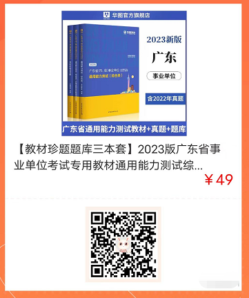 开元体育官网最新版2023年交通运输部南海航海保障中心招聘工作人员126名公告(图1)