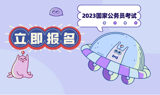 开元体育官网国考报名外语水平填什么内容好_国家公务员考试看什么书籍好(图1)