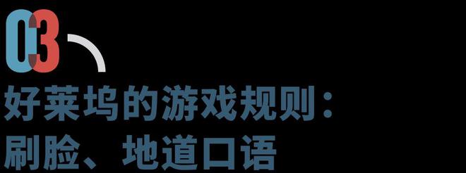 开元体育好莱坞的中国演员不够用了(图10)