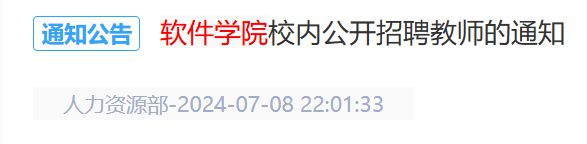 开元体育程序员就业市场将彻底挤爆！一个年级 60 个班太原理工带头十几所高校疯狂(图3)