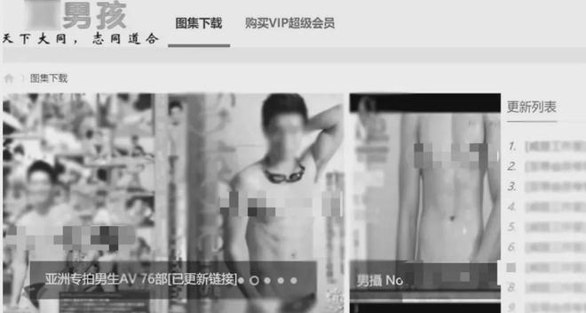 开元体育官网最新版“我喜欢男人又痛恨男人”被同性作案凶手段令人可怜又可恨(图11)