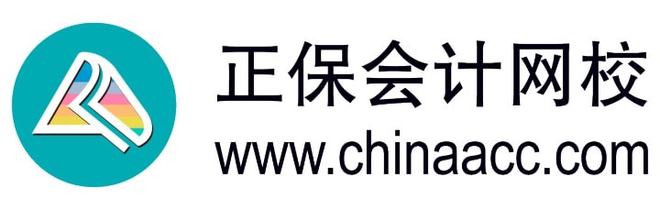 开元体育官网最新版中华会计网校宣布正式更名为正保会计网校聚焦“正保”品牌(图1)