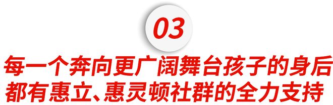 开元体育官网13岁出国的00后女孩冲上热搜背后是低龄留学的不易和寄宿制学校的崛起(图13)