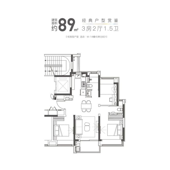 开元体育官网最新版大华星曜2024官方网站丨闵行浦江大华星曜交房时间@楼盘测评(图12)