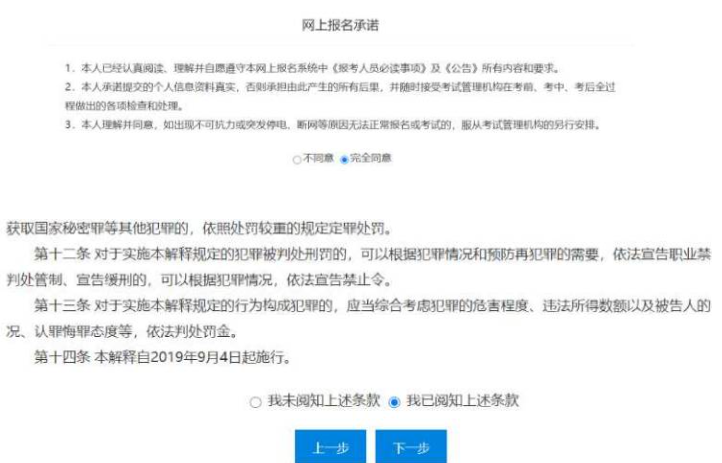 开元体育官网最新版全国会计初级报名入口：一站式解答你的所有疑问(图2)