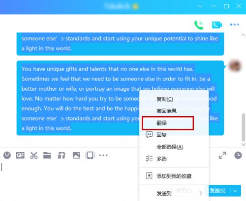 开元体育官网入口想知道英语翻译软件有哪些？英语翻译器哪个好(图2)