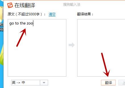 开元体育官网入口想知道英语翻译软件有哪些？英语翻译器哪个好(图5)