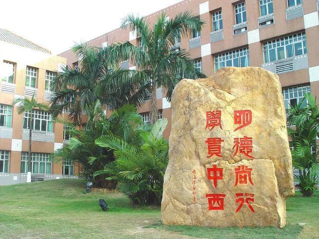 开元体育广东外语外贸大学2020年广东省本科专业录取分数统计(图2)