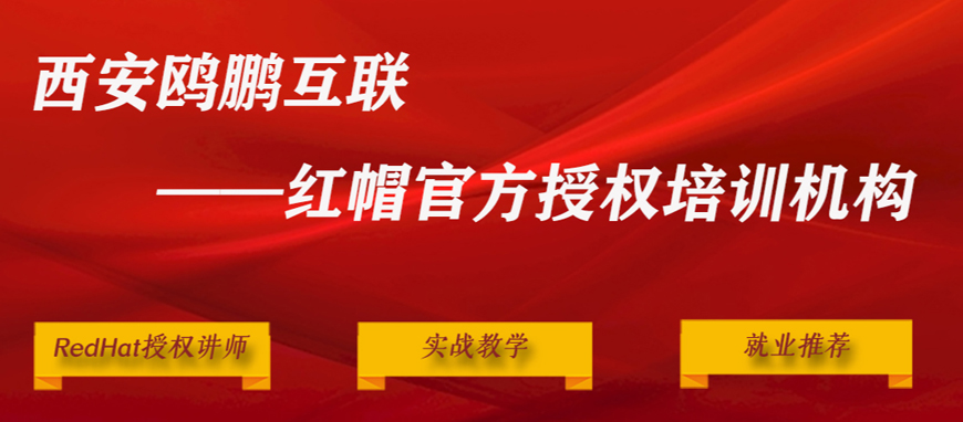 开元体育官网最新版top排名揭秘！西安it培训十大机构排行榜推荐(图1)