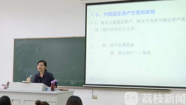 开元体育官网入口【荔枝高校大会】热门专业解读：财会专业(图1)