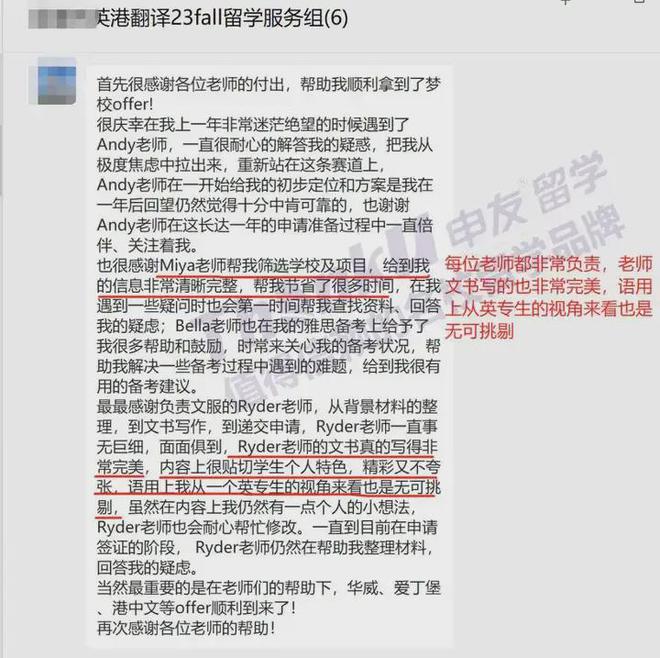 开元体育官网2025武汉出国留学中介机构排名测评！五步避雷黑中介！(图10)