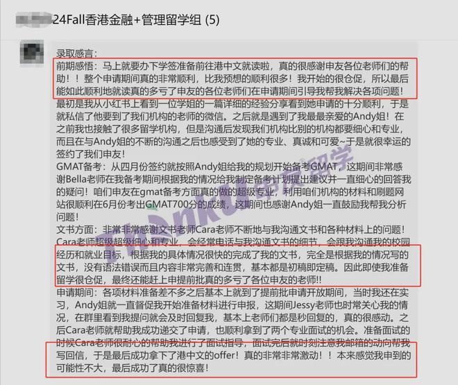 开元体育官网2025武汉出国留学中介机构排名测评！五步避雷黑中介！(图15)