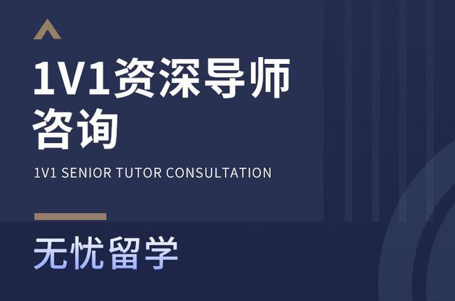 开元体育官网最新版排名前三的北京英国留学中介揭晓！想英国留学的速看！(图2)