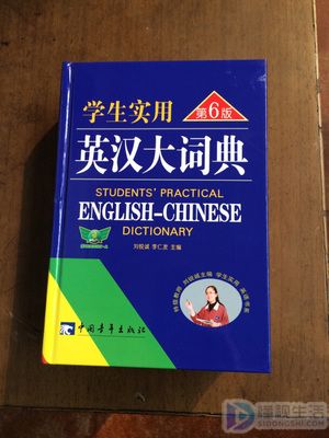 开元体育官网入口晚上一起学英语什么梗(图1)