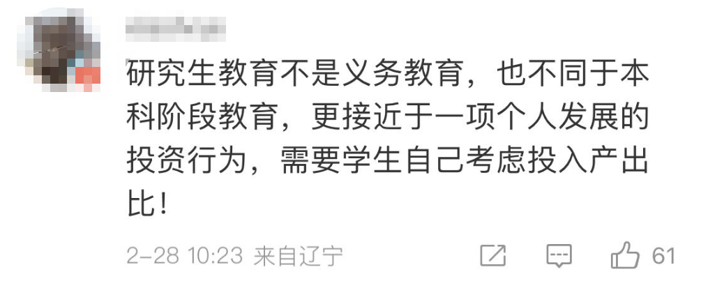 开元体育官网入口研究生宿舍为何“一床难求”？广东高校情况如何？专家建议→(图6)